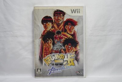 Wii 第一神拳 Revolution 日版