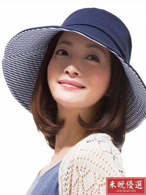 日本采購NEEDS UV CUT防曬帽子防紫外線易折疊輕便寬檐夏季【未晚優選】