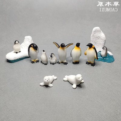 微縮玩偶模型小企鵝冰川 海獅冰山樹脂工藝品微景觀桌面擺件