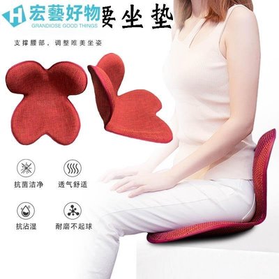 熱賣 日本花瓣護腰坐墊矯正脊椎防駝背塑形防滑耐磨辦公室椅子靠墊一件式- 可開發票