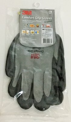 現貨 韓國製造 3M亮彩舒適型止滑/耐磨手套(灰色-尺寸XL) 安全手套 工作手套 生活好幫手