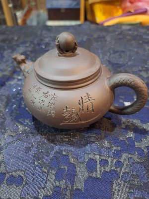金欣古玩，大陸早期老茶壺，紫砂壺拍賣〔0718〕