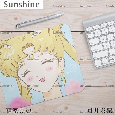 [Sunshine]滑鼠墊小號長方形簡約粉色美少女戰士可愛加厚鎖邊筆記本電腦膠墊