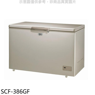 《可議價》SANLUX台灣三洋【SCF-386GF】386公升臥式冷凍櫃
