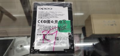 【南勢角維修】OPPO R9 全新電池 BLP609 維修完工價550元 全國最低價
