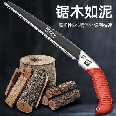 現貨 手鋸日本進口鋸子鋸樹神器園林伐木頭工具木工折疊鋸家用小型手持-特價