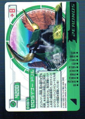 《CardTube卡族》(011128) 067 (KR) 假面騎士∼ 電王 2007年遊戲普卡