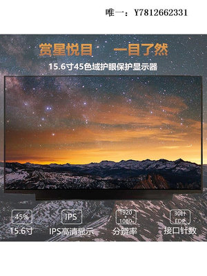 電腦零件聯想小新700-15ISK 銳7000 潮5000 V2000 V4000屏幕IPS液晶屏筆電配件