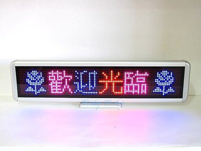 ☆ LED-CR22 ☆ 紅藍粉光6字廣告燈/電子告示牌/LED字幕機/LED跑馬燈/多國語言