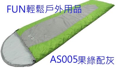 lirosa 超輕型睡袋 as005 掌上型睡袋 僅重500克 攜帶超方便 適用15度c 適背包客出國旅遊童軍露營登山