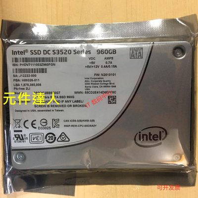 全新 Intel 英特爾S3520 960G SATA 2.5 固態硬碟 SSDSC2BB960G7