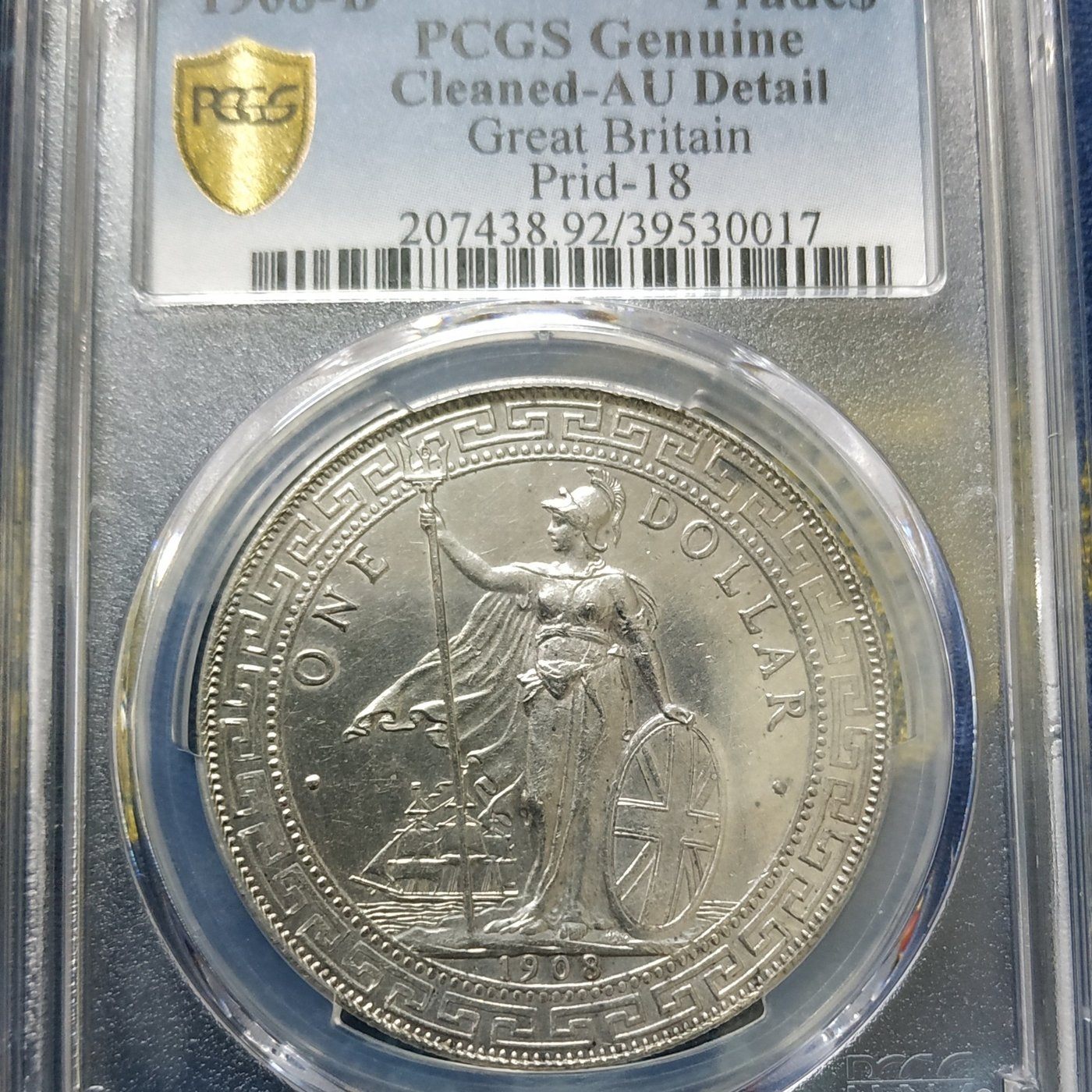 評級幣-1908年英屬香港貿易銀壹圓B記站洋PCGS AU92 版底漂亮銀光強值得 