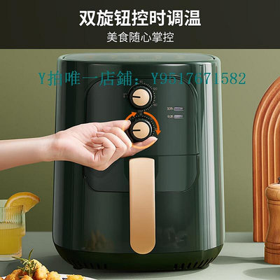 空氣炸鍋 九陽Joyoung家用多功能空氣炸鍋不沾易清洗5.5L大容量KL55-VF509