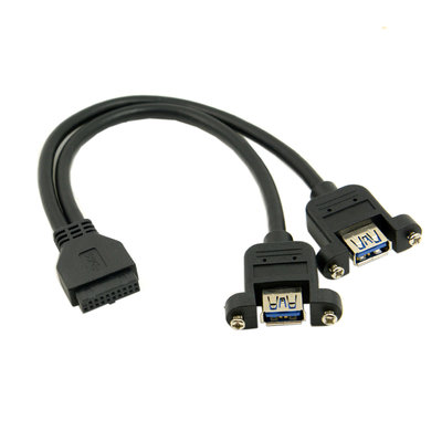 U3-088-BK 20pin轉雙USB母線 USB3.0轉接線 機殼轉接線 主機板轉接線 USB19針轉接線 可鎖面板