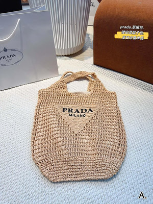 【二手包包】Prada絕美菜籃子是背Prada陽光草編包的夏天啦馬上夏至了，來推薦這只Prada陽光草編包編 NO115019