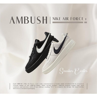 Ambush x Nike Air Force 1 Low 奶油白 白黑 黑白 低筒 DV3464-002 001