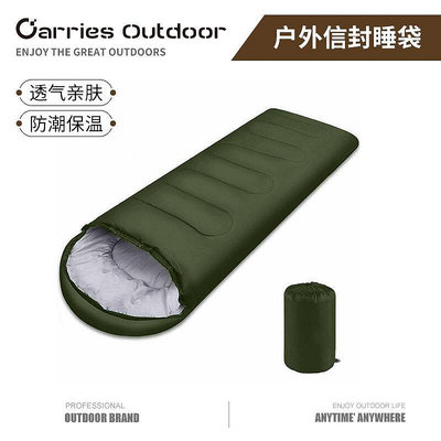 信封睡袋戶外野露營睡袋加厚成人中空棉冬季睡袋sleeping bag