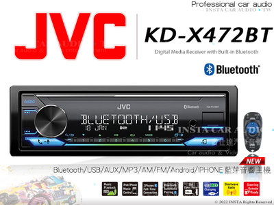 音仕達汽車音響 JVC KD-X472BT MP3/USB/AUX/支援Android/Apple音樂 藍芽主機