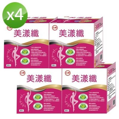 胖胖生活網 台糖健字號 美漾纖 (4g*30包/盒) 4盒 糖適康新包裝健康雙認證