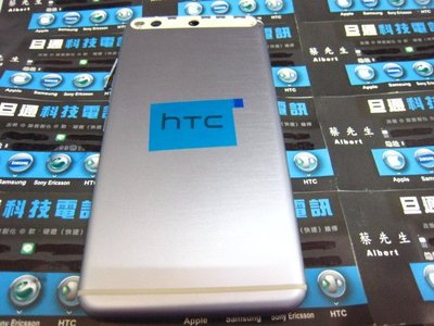 ＜旦通科技＞HTC A9 X9 M8 M9 M9+ M10 UU U11 U11EYE U11+ U12+ 後殼電池蓋/更換價$300元