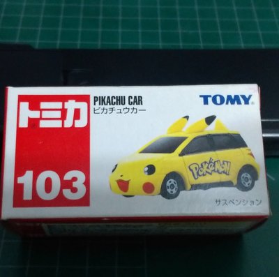 TOMY TOMICA 絕版藍標 皮卡丘 小汽車 Pokemon  寶可夢 只有一台899元