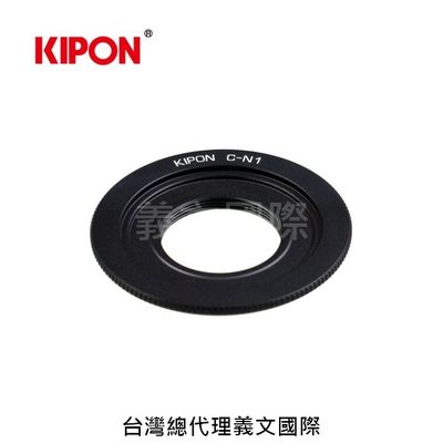 Kipon轉接環專賣店:C-N1(NIKON 1|J5|V3|1 NIKKOR)