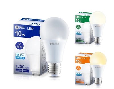 (特價商品)舞光 LED燈泡 10W 亮度等同23W螺旋燈泡(白光/自然光/黃光) 保固2年