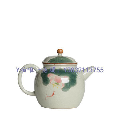 陶瓷茶壺 巖香坊冰裂手繪荷花小茶壺釉下彩陶瓷中式家用功夫泡茶壺單壺
