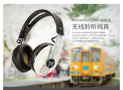 [律動音響]  SENNHEISER   MOMENTUM Wireless  大饅頭  頭戴無線藍牙耳機