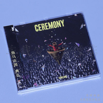 星外星 King Gnu Ceremony 角馬帝國樂隊 典禮 正版專輯CD+歌詞本(海外復刻版)