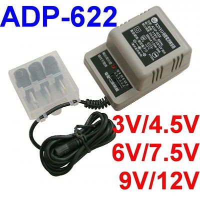 愛批發【可刷卡】KINYO ADP-622 六段 可調 變壓器 3V 4.5V 6V 7.5V 9V 12V 附六種頭