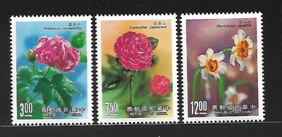 535-4【專254特254】77年『花卉郵票(第四輯)』原膠上品  3全