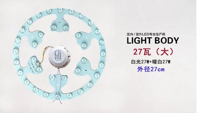 led吸頂燈透鏡三色燈芯盤改造燈板風扇燈圓形紅外無極調光遙控器 W1060-191231[379257]