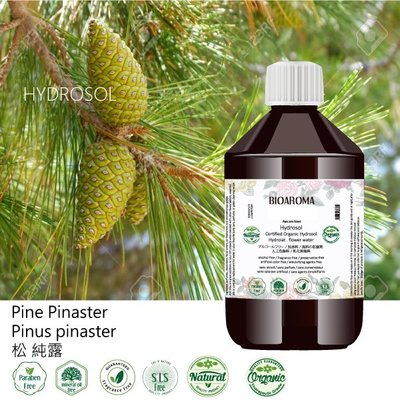 【純露工坊】松有機花水純露保濕舒緩亮白緊實控油Pine Pinaster-Pinus pinaster 250ml