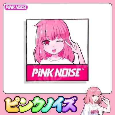 粉色噪音pinknoise “YOKO在門上” 汽車二次元側門號碼貼紙潮流/貼紙/圖案文字創意