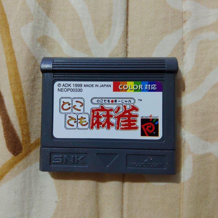 Snk Ngpc 麻雀編號2 Yahoo奇摩拍賣