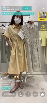 韓國 夏天新款 襯衫洋裝只挑素色