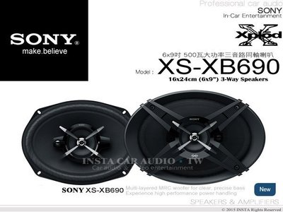 音仕達汽車音響 SONY【XS-XB690】6x9吋三音路同軸喇叭 500w 高效率大功率輸出 6*9 500瓦