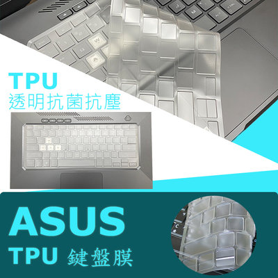 ASUS FX516 抗菌 TPU 鍵盤膜 鍵盤保護膜 (asus15517)