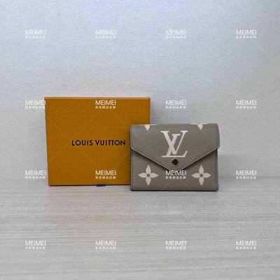 30年老店 預購 Louis Vuitton Victorine 短夾 牛皮 3折式 皮夾 M81861 奶茶色 LV