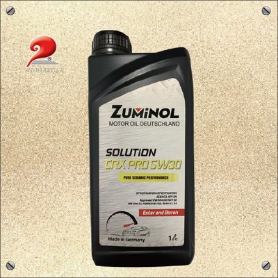 ZUMINOL CRX PRO 5W-30 機油保養套餐 未稅完工價