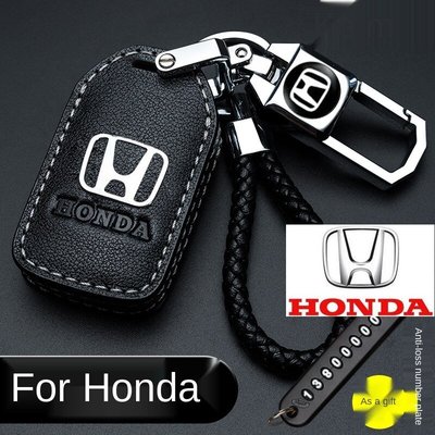 保護套 真皮鑰匙包 本田Honda汽車鑰匙皮套 適用於 CRV5鑰匙包CRV5.5 3 4 5代鑰匙保護套HRV
