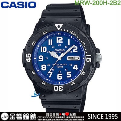 【金響鐘錶】預購,全新CASIO MRW-200H-2B2,公司貨,潛水運動風,指針男錶,旋轉式錶圈,星期,日期,手錶