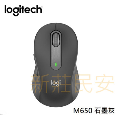 全新附發票！ 羅技 Logitech M650 多工靜音無線滑鼠 M650 無線滑鼠 無線光學滑鼠 光學滑鼠