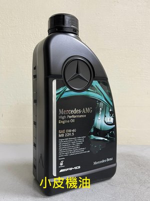 【小皮機油】賓士 Mercedes-Benz MB 229.5 0W40 0w-40 amg 汽油引擎皆適用