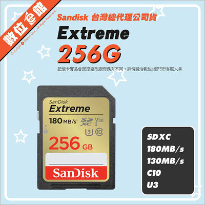 新款180M 公司貨附發票保固 SanDisk Extreme SDXC 256G 256GB U3 記憶卡 4K 金卡