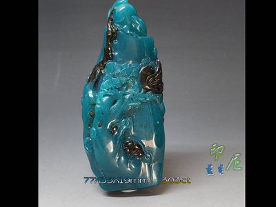 【阿誠＃收藏】《藍玉髓俗稱台灣藍寶髓》玻璃種‧深藍《 印尼藍寶》枯木逢春