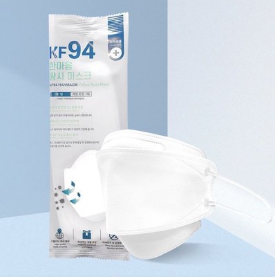 HANMAUM 韓國製韓國食藥署認證三層透氣KF94口罩 50入 現貨+預購