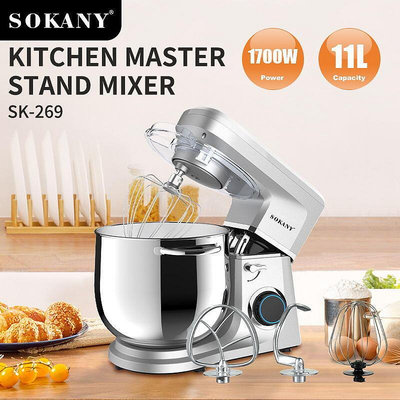 【滿額免運】sokany269揉面機家用11l廚師機全自動打機stand mixer