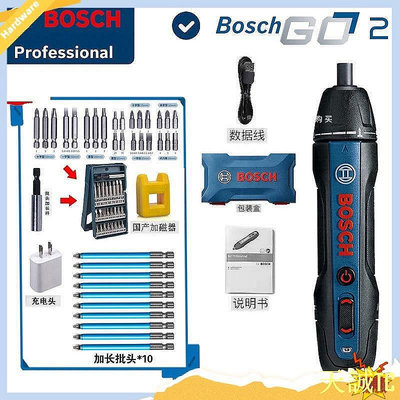 【芊芊甄選】【】電動螺絲起子機 電動螺絲刀 Bosch博世GO2二代電動螺絲刀電批充電式直柄起子博士工具正品鋰電